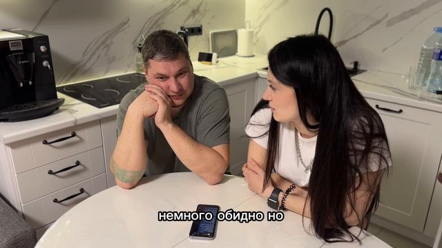 Сергей и Марина , г. Москва #ХочуВСтавкуНаЛюбовь смотреть онлайн