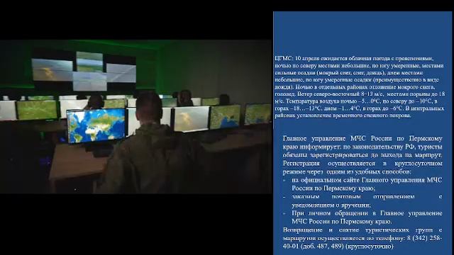 КСИОН Пермский край