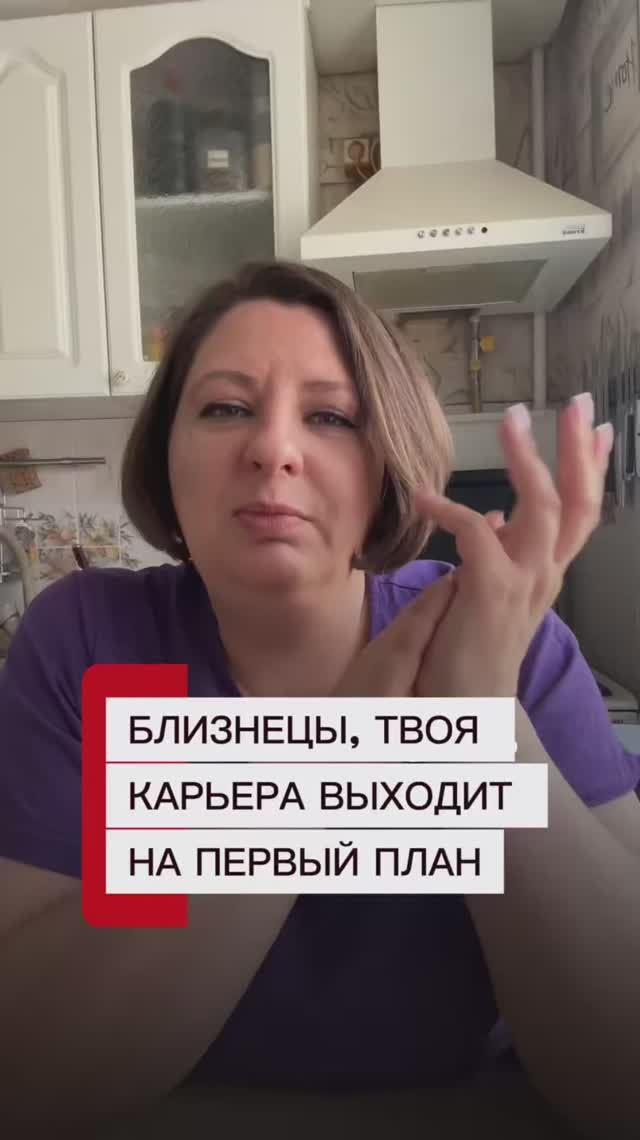 ПРОГНОЗ ДЛЯ БЛИЗНЕЦОВ