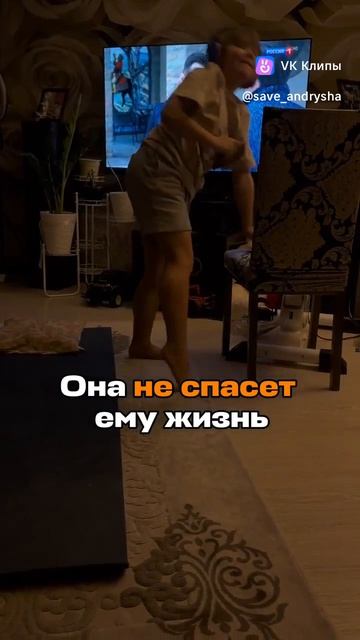 СРОЧНЫЙ СБОР РЕБЁНКУ Перевод по номеру телефона: 
+7(952)148-66-81 (Т-Банк, Альфа-банк, Сбер)