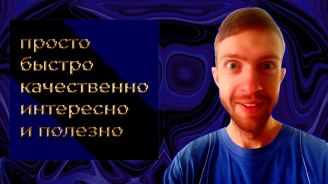 Как изменить цвет объекта в фотошоп в 2026? Результат возможно лучше чем в нейросетях!