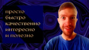 Как изменить цвет объекта в фотошоп в 2026? Результат возможно лучше чем в нейросетях!