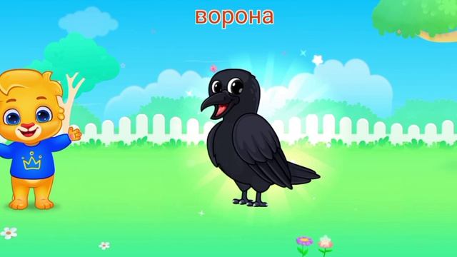 Детский познавательный мультфильм