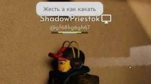 Ну типо я опасная 👹