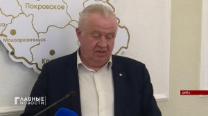 Специальная лаборатория регулярно контролирует процесс реконструкции аэропорта "Южный" в Орле.