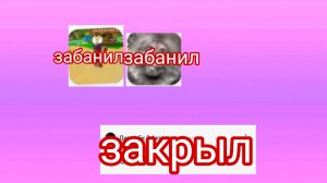 я забанил красного мрази и Prosto smile и закрыл комментарий в rutube