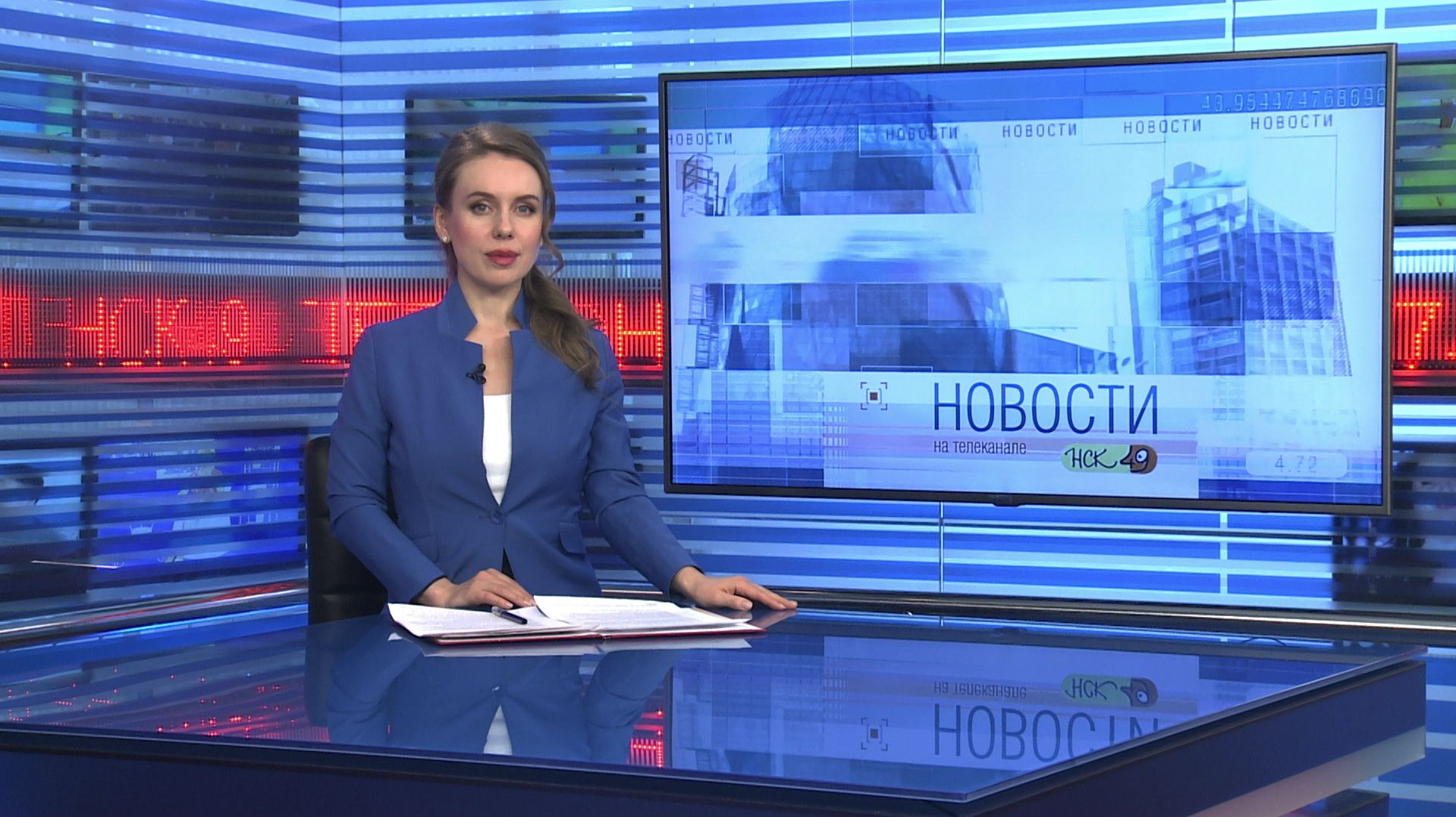 Новости Новосибирска на канале "НСК 49" // Эфир 10.04.26 смотреть онлайн