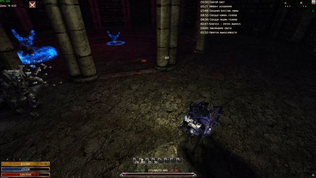 Зельд, Темный мастер