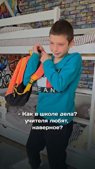 #школа