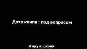 Слив клипа на 100 подписчиков