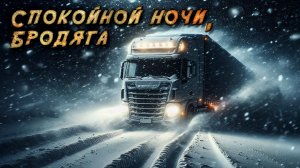 За минуту до... | Мистические истории