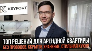 Стильная евродвушка в ЖК «Яуза Парк»