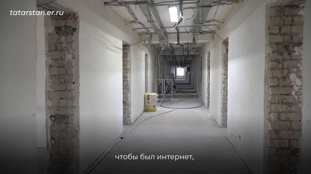 Обновление общежития КГМУ