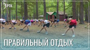 Дети из Китая и Монголии приедут отдыхать в Забайкальский край