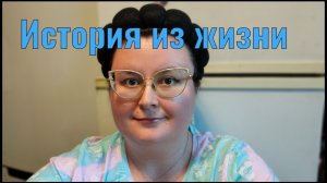 Время офигительных историй😁