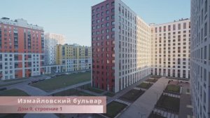 Квартира на Измайловском бульваре