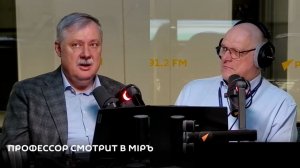 Дмитрий Евстафьев; Смена власти в Иране и ярость Трампа; Разбор новой стратегии США.