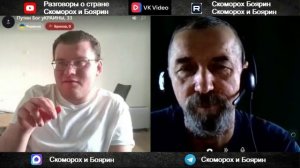 7. Норвегия. О разделе и союзниках. 7 ч.