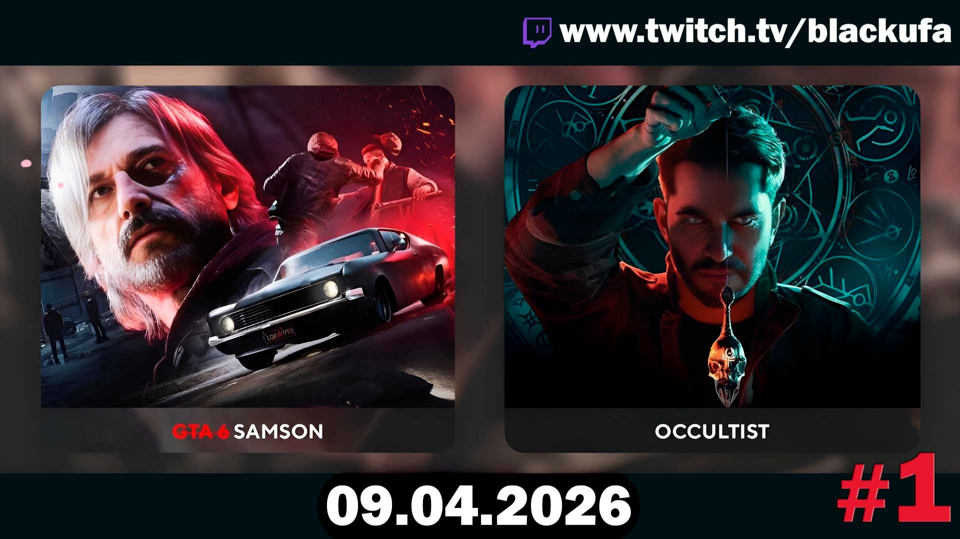 Samson — Убийца GTA 6 с Алиэкспресс | ТЕМНАЯ ЛОШАДКА #1 [09.04.26]