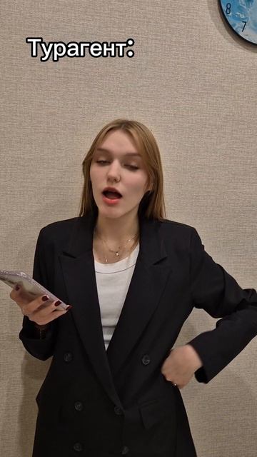 ТгК: Екатерина ПРО туры и страны #юмор #отпуск #путешествия