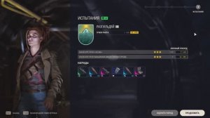 ⚔️ ARC Raiders ⚔️ Solo GamePlay❌Испытание Замес❌