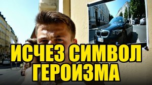 ИСЧЕЗНУВШИЙ ГЕРОЙ ЧТО СКРЫВАЕТ ТАЙНА АЛЕКСЕЯ АСЫЛХАНОВА