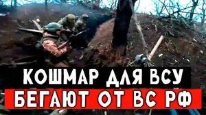 Российские бойцы кошмарят наёмников. Гениальный штурм