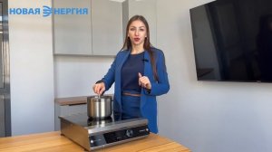 Индукционная плита «Эликсир» - для точной работы с температурой