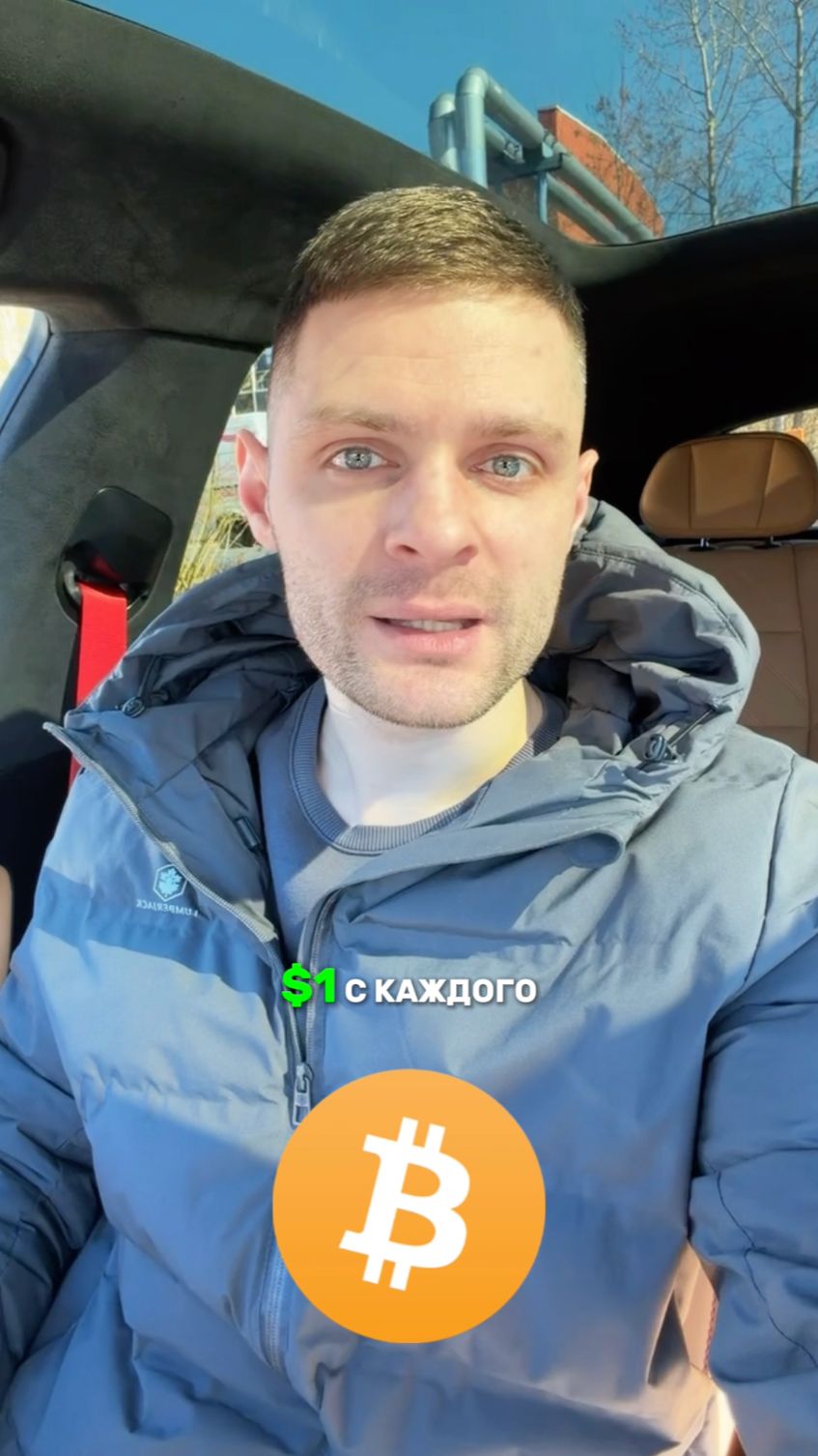 Иран продаёт нефть за БИТКОИН?!  Это меняет всё