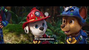 Щенячий патруль: Фильм о динозаврах✨💥Русский трейлер (Субтитры, 4К, 2026) Мультфиль