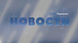 Новости 10-04-2026