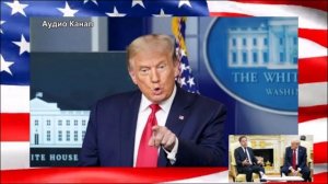 «Они не прошли проверку»: Трамп поставил Европе ультиматум по Ормузскому проливу