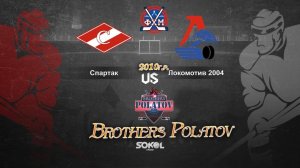 Спартак-Локомотив-20042010ЛД Академия Спартак