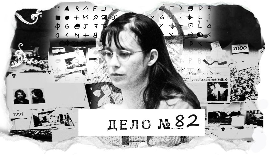 Многодетная мать с голосами в голове. К чему может привести послеродовая депрессия?