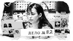 Многодетная мать с голосами в голове. К чему может привести послеродовая депрессия?