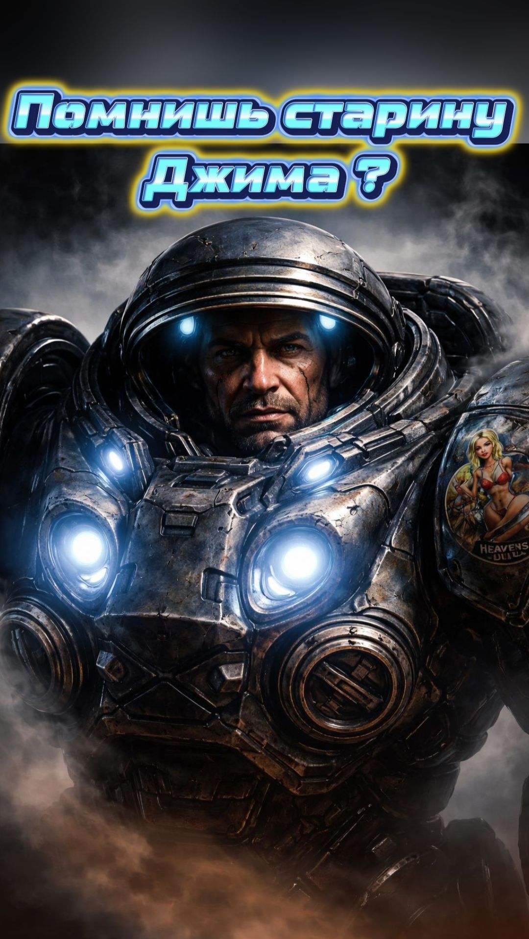 Терраны просто уничтожают!