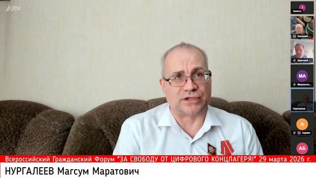 Внедрение CBDC как угроза национальному суверенитету