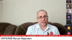 Внедрение CBDC как угроза национальному суверенитету