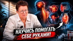 Друзья из Питера, кто был на семинаре этот ролик — для вас! Миома, запоры — разбираем главное