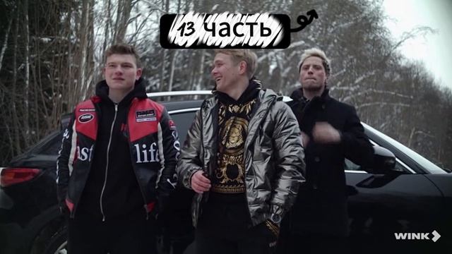 0213 смотреть онлайн