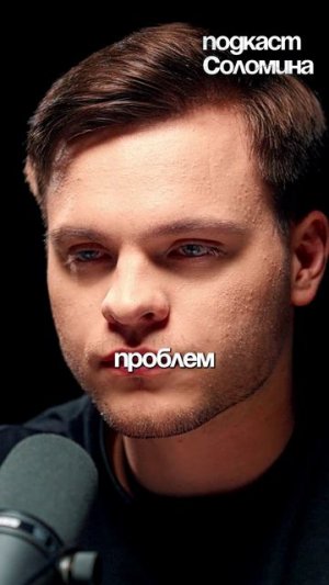 Почему ПОЛИТИКИ НЕ БОЯТСЯ ИИ? Роман Ямпольский | Выпуск на канале Глеб Соломин #наука
