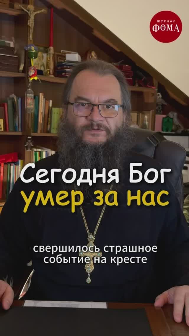 Великий пост. Великая Суббота #дневник_Великого_поста