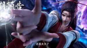 Лазурное наследие 73 эпизод (превью)