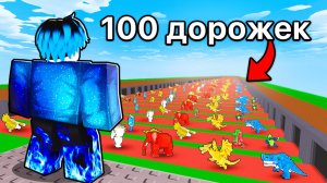 😱НАЧАЛ С НУЛЯ, но МОГУ ПОКУПАТЬ ДОРОЖКИ АДМИНА в Steal a Brainrot!