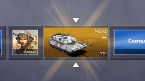 Выбел М1А1 в WAR TANDER MOBILE