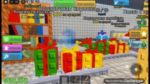 СЕЙЧАС ЖЕ НЕ НОВЫЙ ГОД