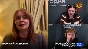 Наталья Николаева в эфире радио «Новороссия сегодня» рассказала о поддержке участников СВО