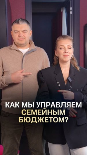 Кто в паре больше сливает деньги?