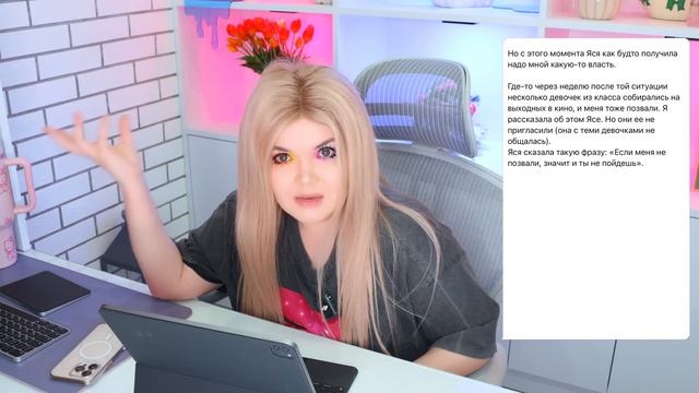 МОЯ СЕСТРА БЕРЕМЕННА ОТ МОЕГО ПАРНЯ Елена Райтман