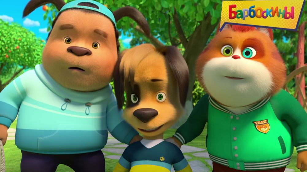 Барбоскины мультфильм | Барбоскины Сборник | Барбоскины Мультик смотреть | Развивающая игра